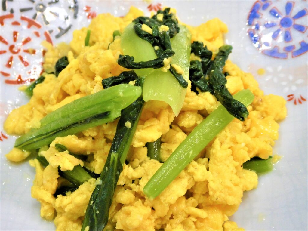 小松菜と卵の塩炒め